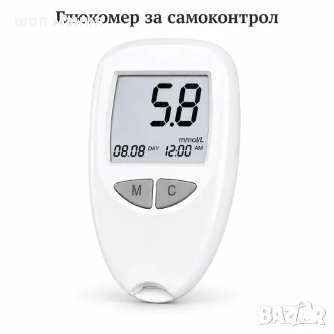 Глюкомер за кръвна захар с 50 тест ленти и 50 ланцети – резултат за 5 секунди
