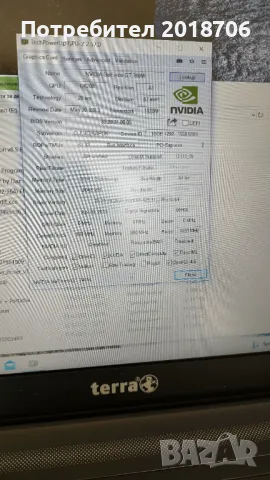 Лаптоп Terra mobile 1548, снимка 9 - Лаптопи за работа - 48185802