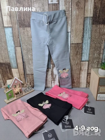 Клинчета за момичета , снимка 4 - Детски клинове - 51413207