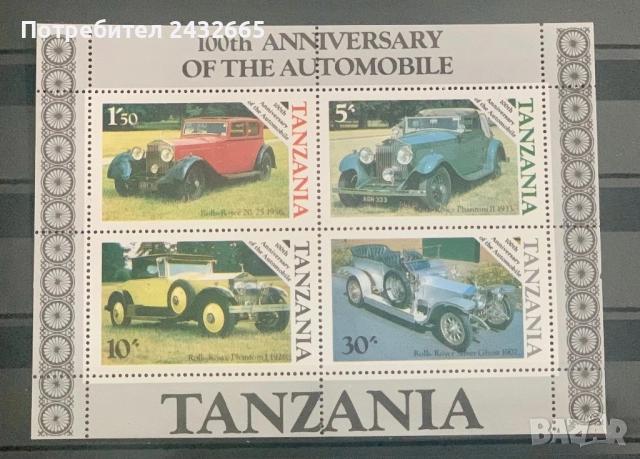 2736. Танзания 1986 - “ Транспорт. 100 години Автомобили. ” , MNH, **