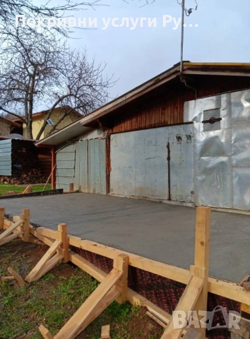 Бетонни работи и топлоизолация – Качество и коректни цени в Област Русе, снимка 2 - Ремонти на къщи - 53042874