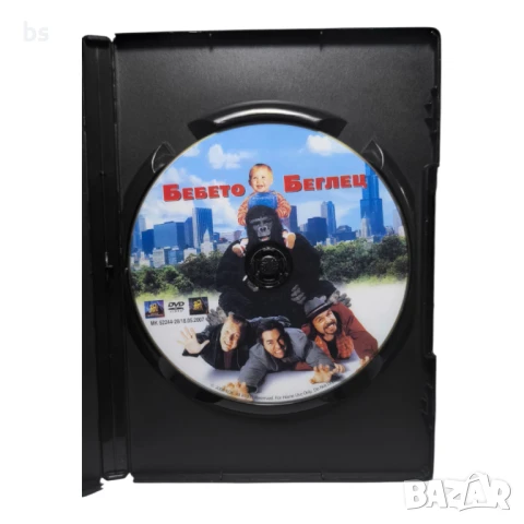 Бебето беглец DVD БГ аудио , снимка 4 - DVD филми - 42562207