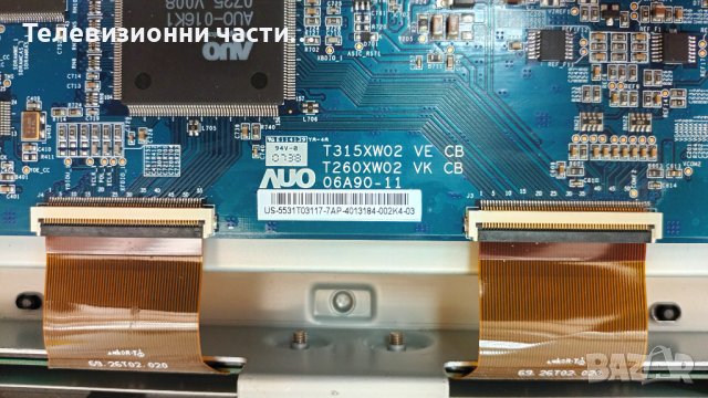 Sony KDL-32S3000 с дефектно захранване и Main Board-06А90-11 T315XW02/4H.V1448.691/D/T315XW02 V.E, снимка 10 - Части и Платки - 37168108