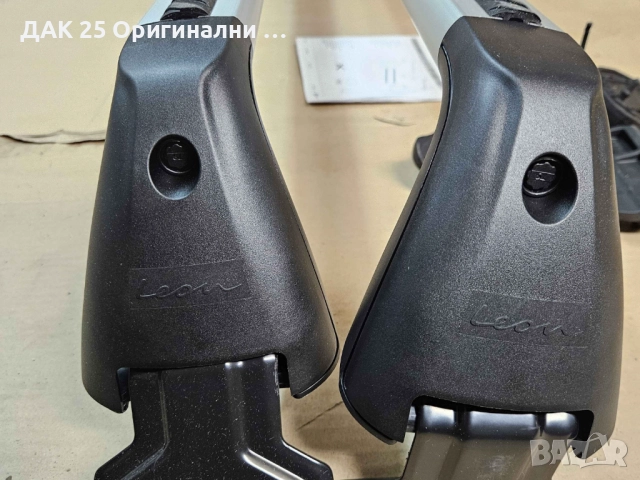 SEAT LEON 5FA071151 Греди за багажник  Нов Оригинален артикул, снимка 3 - Аксесоари и консумативи - 52307068