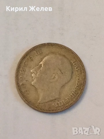 Сребърна монета 20 лева 1930 година 102030, снимка 2 - Нумизматика и бонистика - 52314565