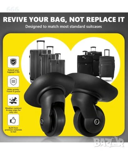 Резервни колела за куфари, снимка 6 - Други стоки за дома - 53248186