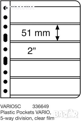 VARIO 5C–прозрачни листа пет банкноти на лист– 195 x 51 mm