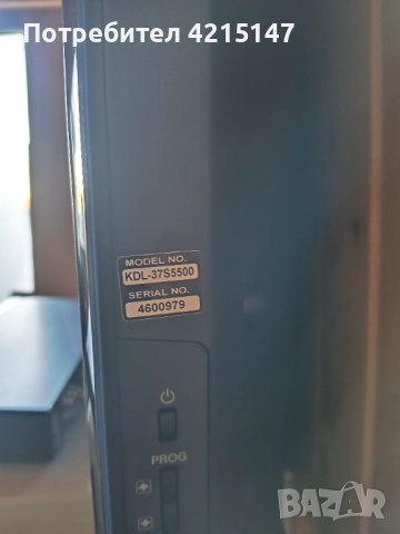 Sony Bravia KDL-37S5500 37" 1080p HD LCD-Teлeвизор+Sony Blu-ray DVD, снимка 8 - Телевизори - 52825124