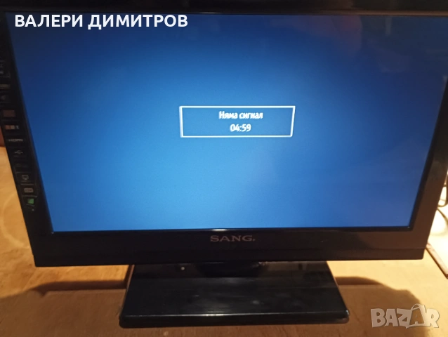 Продавам те SANG  15инча