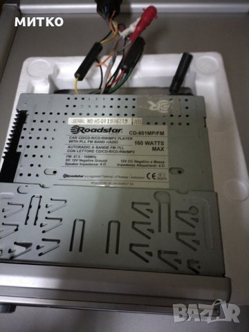 авторадио сд за кола, снимка 2 - Аксесоари и консумативи - 38991685