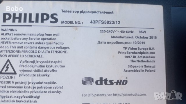 Main board 716G9237-M02-B00-005T, снимка 2 - Части и Платки - 42326835