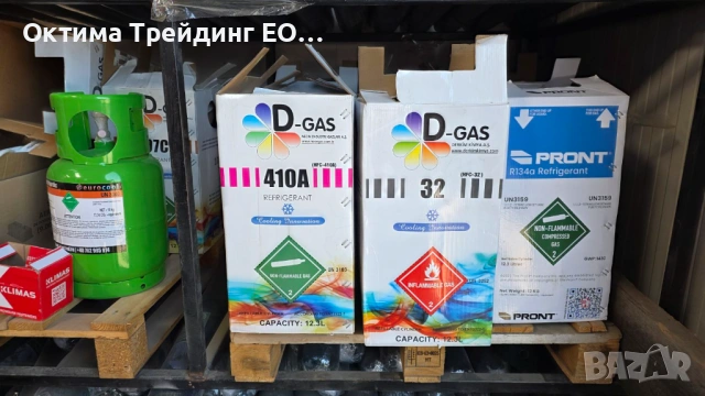 Бутилка за многократно пълнене REFRIGERANT, Freon R410 10kga, снимка 2 - Климатици - 54263738
