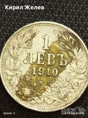 Сребърна монета 1 лев 1910г. Царство България Цар Фердинанд първи за КОЛЕКЦИЯ 25828