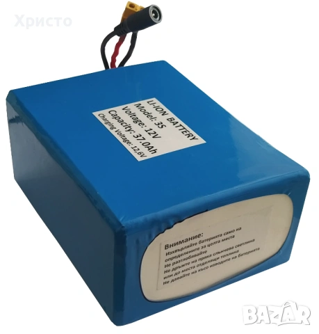  12V 37Ah презареждаема батерия, снимка 2 - Други машини и части - 33703186