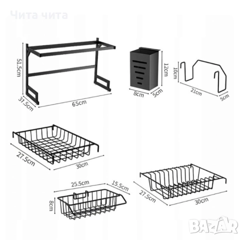 Двуетажен сушильник за съдове с поставка за дъска за рязане, снимка 7 - Други - 52840470