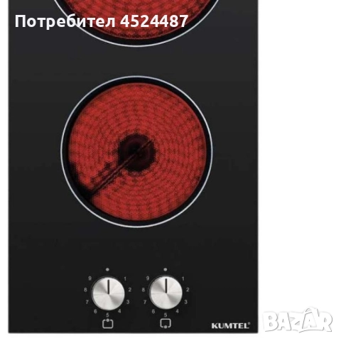 ПЛОТ ЗА ВГРАЖДАНЕ - ИНФРАЧЕРВЕН 2 ПЛОЧИ, снимка 3 - Котлони - 51540365