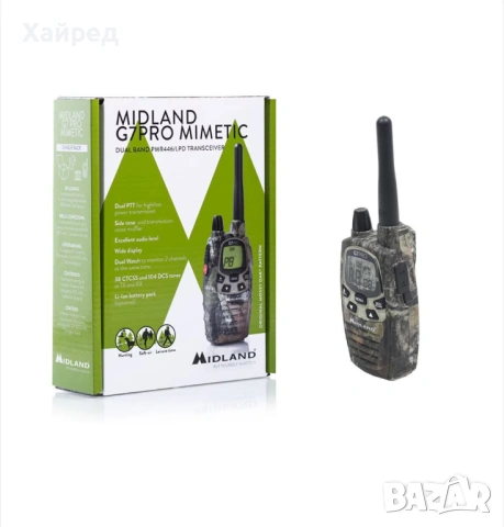 Радиостанция Midland G7 PRO PMR/LPD Single Mimetic, Портативна