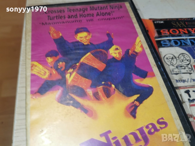 3 НИНДЖИ-VHS 3112250955, снимка 9 - Други жанрове - 52942319