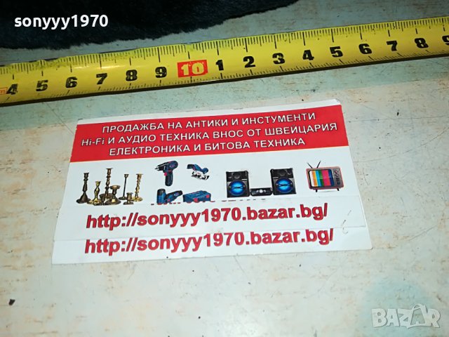 3-КА ЗА КОЛЕКЦИЯ-ВНОС АНГЛИЯ 2705222104, снимка 9 - Колекции - 36896650