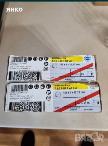 Дискове wurth , снимка 6 - Други инструменти - 32338647