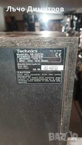 TECHNICS SB-EH750, снимка 7 - Тонколони - 52804814