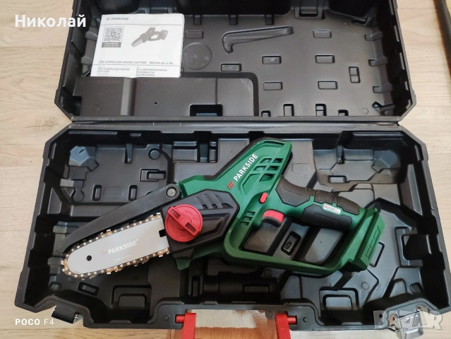 Акумулаторна резачка Parkside PGHS 20-li B2