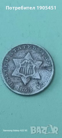 3 цента  Сащ 1852 г.Сребро .Така наречения тример.Рядка., снимка 8 - Нумизматика и бонистика - 40190327