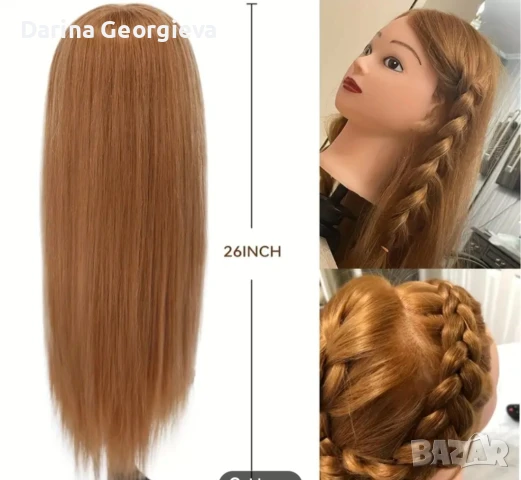 Тренировъчна глава