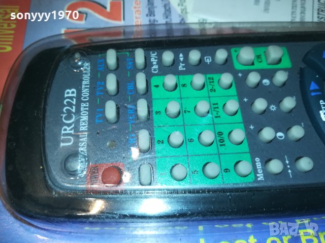 universal remote-new 1003211148, снимка 2 - Други - 32105492