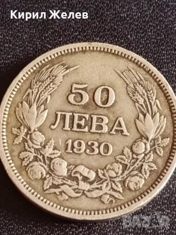 Сребърна монета 50 лева 1930г. Царство България Цар Борис трети за КОЛЕКЦИОНЕРИ 49491, снимка 2 - Нумизматика и бонистика - 48375269