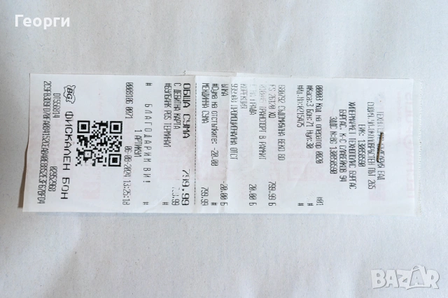 Съдомиална Беко, снимка 4 - Съдомиялни - 54318323