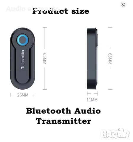 Bluetooth 5.0 предавател 3.5MM жак аудио адаптер безжичен Bluetooth стерео аудио предавател , снимка 4 - Аудиосистеми - 54254029