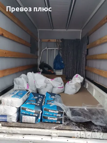 Бърз превоз и хамали в София, снимка 12 - Транспортни услуги - 48639438