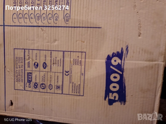 Продавам алуминиеви радиатори, снимка 4 - Радиатори - 51921833