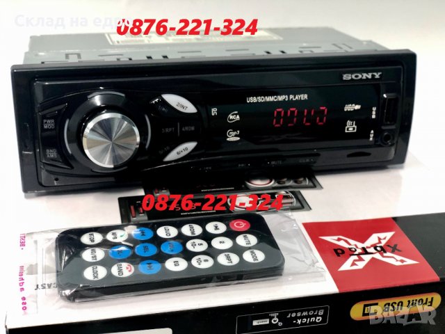 Радио за кола mp3 player USD SD FM RADIO bluetooth cd sony касетофон pioneer, снимка 7 - Аксесоари и консумативи - 30144077