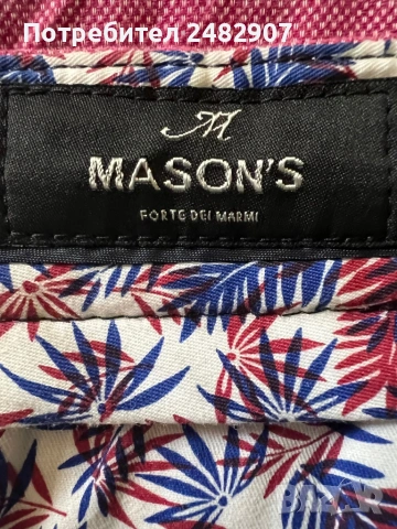 Мъжки панталон, снимка 17 - Панталони - 54309306