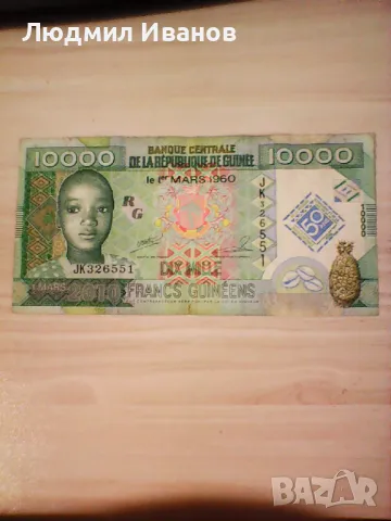 ГВИНЕЯ 10000 Франка 2010 юбилейна 50 години независимост