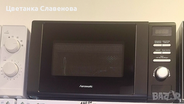 Микровълнова фурна Hanseatic , 2 в 1 Грил, функция за размразяване, 8 автоматични програми, снимка 3 - Микровълнови - 52662809