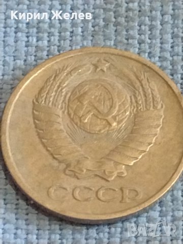 Две монети 2 копейки 1979г. / 10 копейки 1961г. СССР стари редки за КОЛЕКЦИОНЕРИ 39412, снимка 8 - Нумизматика и бонистика - 44255380