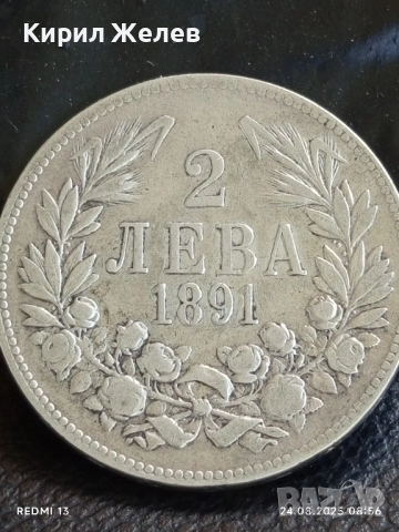 Сребърна монета 2 лева 1891г. Княжество България Княз Фердинанд първи за КОЛЕКЦИЯ 21202, снимка 5 - Нумизматика и бонистика - 51470007