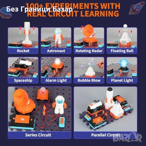 Нов STEM комплект с над 100 експеримента – електрически вериги за деца, снимка 2 - Образователни игри - 51677466