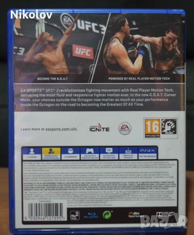 UFC 3 PS4 (Съвместима с PS5), снимка 3 - Игри за PlayStation - 40652719