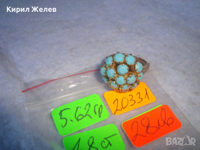 СТАР РЕТРО ВИНТИДЖ РЕГУЛИРУЕМ КРАСИВ СТИЛЕН ПРЪСТЕН 20331, снимка 4 - Антикварни и старинни предмети - 36423774