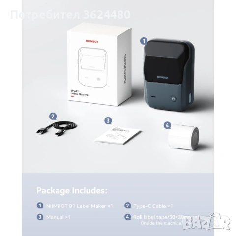 Преносим принтер за баркодове и цени за телефон 4880, снимка 10 - Принтери, копири, скенери - 53356151