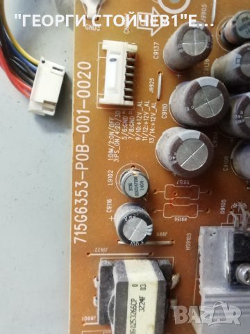 40PFH4309-88 715G6092-MOH-000-00-4K  715G6353-P0B-001-0020 TPT400LA-J6PE1, снимка 6 - Части и Платки - 39907700