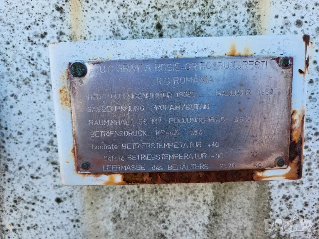 Колонка цистерни за газ гориво и на части , снимка 6 - Други машини и части - 49347842