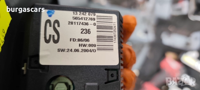 Дисплей 13 242 079 Opel Meriva - 60лв, снимка 2 - Части - 52469060