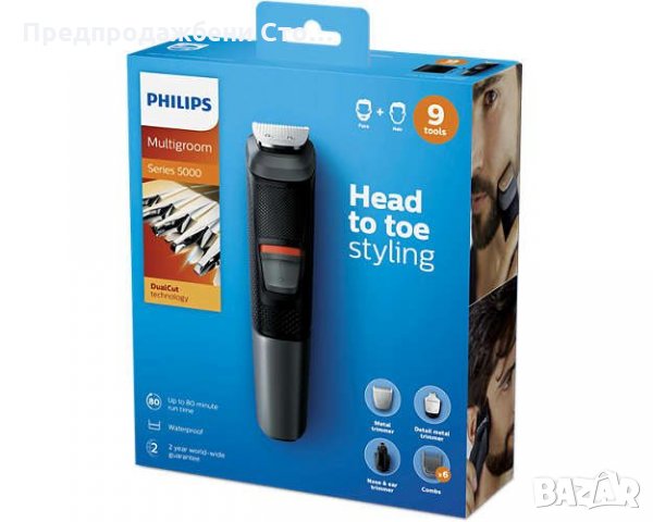 Тример за лице 9 in 1 Philips MG5720, снимка 2 - Тримери - 29691665