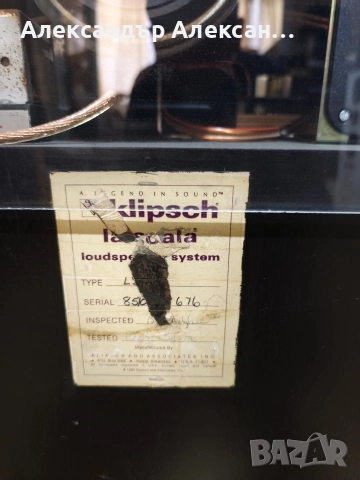 Klipsch La Scala-1 , снимка 4 - Тонколони - 52848083