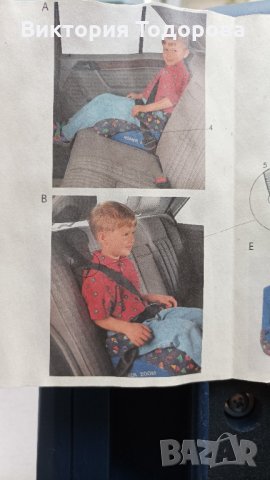 Детско столче Römer zoom за автомобил, снимка 2 - Столчета за кола и колело - 35026432